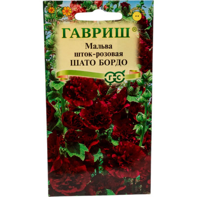 ГАВРИШ Мальва Шато Бордо 0,1 г Н21 107079513