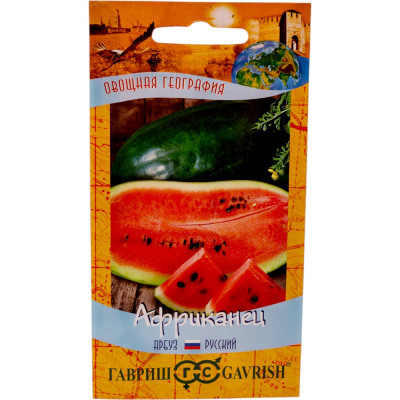ГАВРИШ Арбуз Африканец 5 шт. серия География Н23 1071854225
