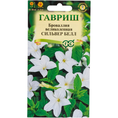 ГАВРИШ Броваллия Сильвер Белл_ 0,05 г 107185318