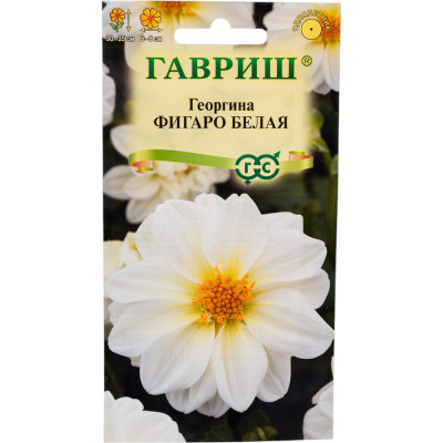 ГАВРИШ Георгина Фигаро белая 7 шт. Н23 1071860792