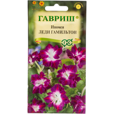 ГАВРИШ Ипомея Леди Гамильтон (махровая) 0,3 г 191021308
