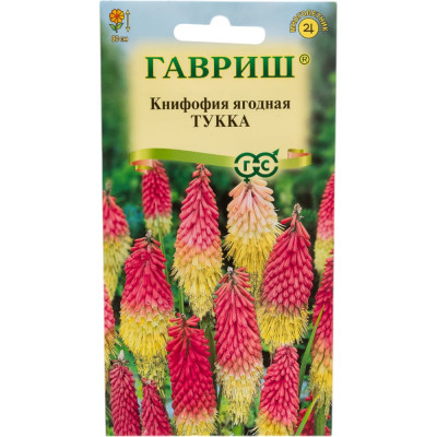 ГАВРИШ Книфофия Тукка_ 0,05 г 1071857845