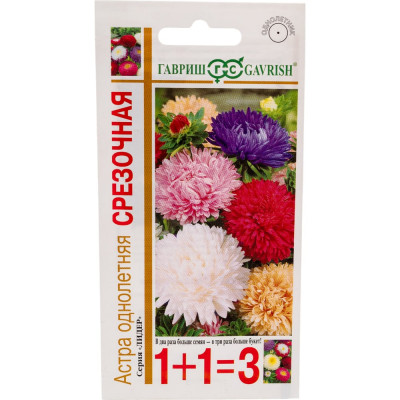ГАВРИШ Астра Срезочная, однолетняя (крупноцветковая смесь) 0,6 г серия 1+1 19102168