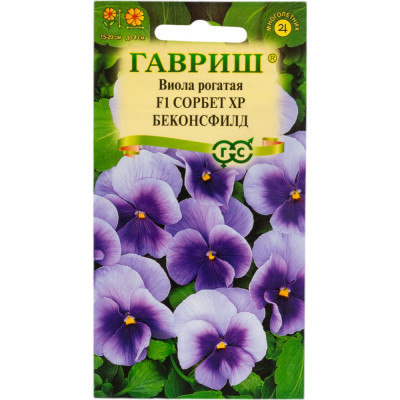 ГАВРИШ Виола Сорбет XP Беконсфилд F1 рогатая (Анютины глазки)_ 4 шт. 1071857614
