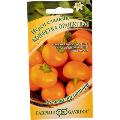 ГАВРИШ Перец Конфетка оранжевая 10 шт. автор. Н24 1071860771