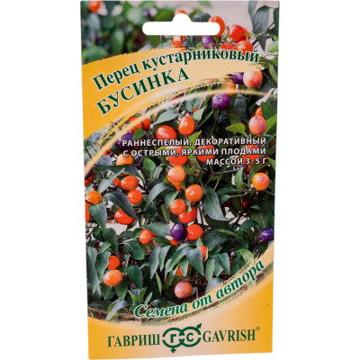 ГАВРИШ Перец кустарниковый Бусинка 0,1 г Н21 10707729