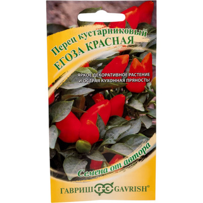 ГАВРИШ Перец кустарниковый Егоза красная 0,1 г автор.Н24 1071860950