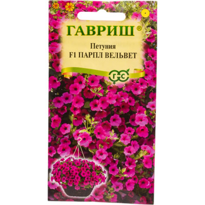 ГАВРИШ Петуния Парпл Вельвет F1 (Сурфиния) амп. 4 шт. пробирка 1071856284