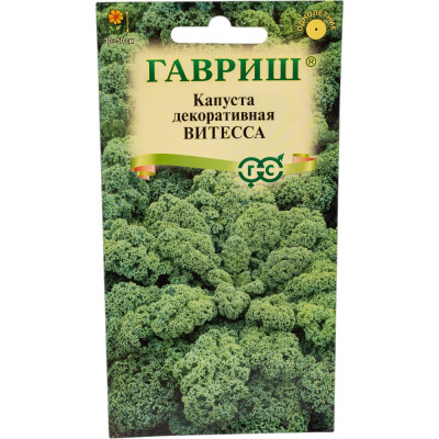 ГАВРИШ Капуста декоративная Витесса 0,2 г Н21 1071856531