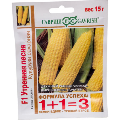 ГАВРИШ Кукуруза Утренняя песня F1 1+1, больш. пак. 15 г 1999944704