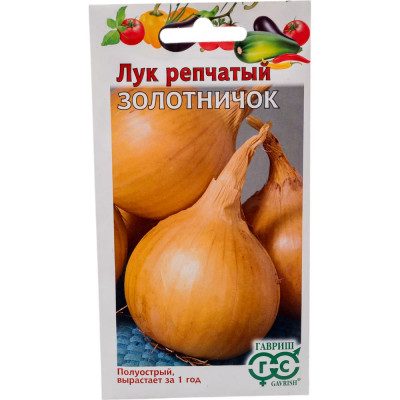ГАВРИШ Лук репч. Золотничок 1,0 г 000000179