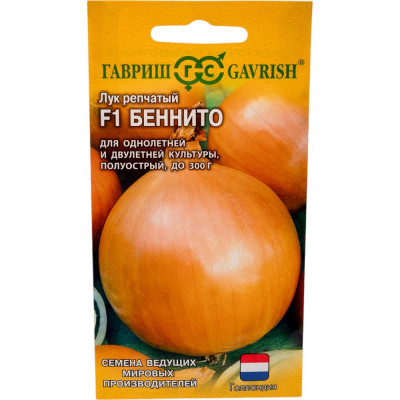 ГАВРИШ Лук репч. Беннито F1 0,2 г (Голландия) 1910678