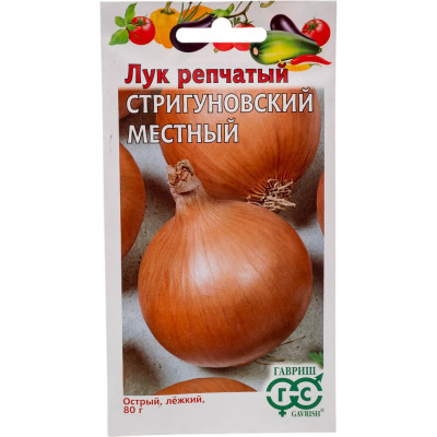 ГАВРИШ Лук репч. Стригуновский местный 0,5 г 1071856586