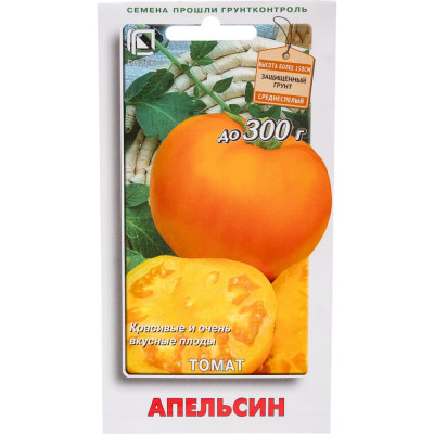 Агрохолдинг ПОИСК Томат Апельсин 0,1гр 500924