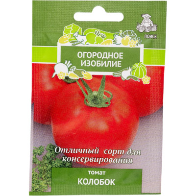 Агрохолдинг ПОИСК Томат Колобок (А) 0,1гр ОИ 724090