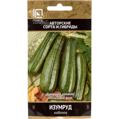 Агрохолдинг ПОИСК Кабачок Изумруд (А) 12шт 695589