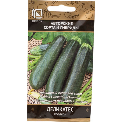 Агрохолдинг ПОИСК Кабачок Деликатес (А) 12шт 270470