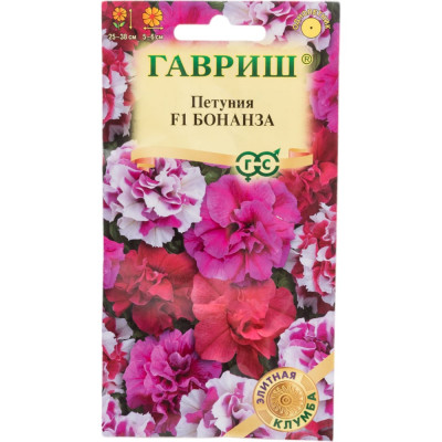 ГАВРИШ Петуния Бонанза многоцв. махр. 7 шт. гранул. пробирка серия Элитная клумба 1071856405