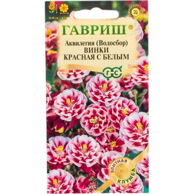 ГАВРИШ Аквилегия Винки красная с белым, обыкновенная_ 5 шт. серия Элитная клумба 10000005