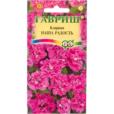ГАВРИШ Кларкия Наша радость, ноготковая_ 0,05 г 1081864132