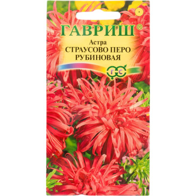 ГАВРИШ Астра Страусово перо рубиновая, однолетняя 0,3 г 10001666