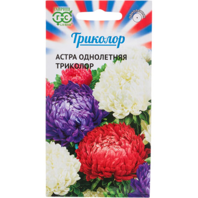 ГАВРИШ Астра Триколор, смесь однолетняя (принцесса) серия триколор 0,3 г 1999946636