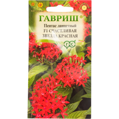 ГАВРИШ Пентас ланцетный Счастливая звезда красная F1, гранул. пробирка 3 шт. Н23 1071860697