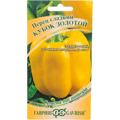 ГАВРИШ Перец Кубок золотой 0,1 г автор. 1071858094