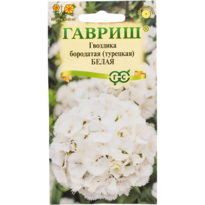 ГАВРИШ Гвоздика бородатая (турецкая) Белая 0,1 г DH 1071857771