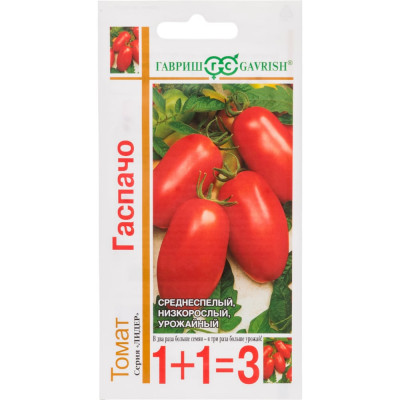 ГАВРИШ Томат Гаспачо серия 1+1/0,1г автор. 1071863451