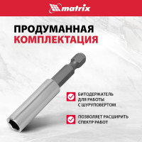 Реверсивная отвертка с набором бит MATRIX MASTER CrV, 11 шт. 11546