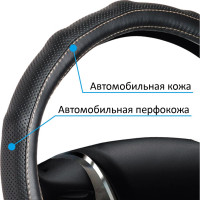 Оплетка на руль кожаная SENATOR California M, 38 см, черный OPLS1301