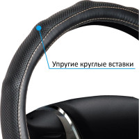 Оплетка на руль кожаная SENATOR California M, 38 см, черный OPLS1301