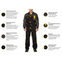 Костюм СОЮЗСПЕЦОДЕЖДА Профессионал-2 GEN черный/графит/желтый, р.60-62, рост 182-188 2000000096681