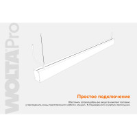 Светильник WOLTA PRO ДСО01 ПРОФИЛЬ 36Вт IP40 3240лм 6500К Матовый ДСО01-36-101-6К-С