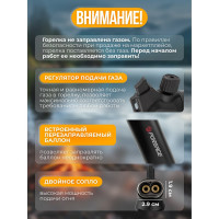 Горелка газовая с пьезорозжигом и двойным соплом, на подставке Forsage F-190GS(25917)