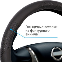 Оплетка на руль VOIN REPTILE экокожа, M d=38см, черный OPLV0701