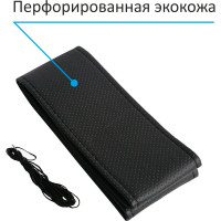 Оплетка на руль VOIN REPTILE экокожа, M d=38см, черный OPLV0701
