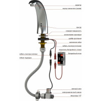 Автоматический смеситель Kopfgescheit KR5151CV-DC