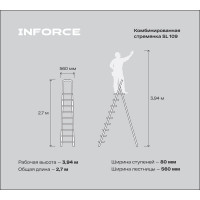 Комбинированная стремянка 9 ступеней, Gigant SL 109