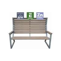 Уличный диван Уличные лестницы Патио из металла и ДПК, 100x150x65 см MP-DIVAN-PATIO