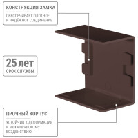 Соединитель TDM ELECTRIC КМС 40x25 бук (4 шт./комплект) SQ0411-0355