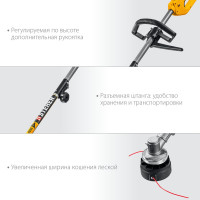 Сетевая коса STEHER SEH-38-1300