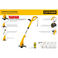 Сетевой триммер STEHER TEL-25-410