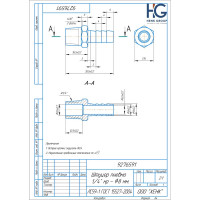 Штуцер пневмо 1/4" НР х 8 мм HG 1897094