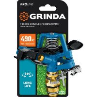 Металлическая головка для импульсного распылителя Grinda PROLine RB-H 8-427650_z02