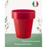Горшок Teraplast PORTO диам. 14 см, высота 15 см, красный 08083014010