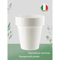 Горшок Teraplast PORTO диам. 16 см, высота 17.5 см, белый 08083016022