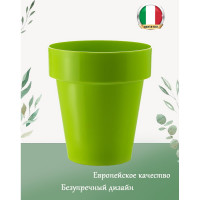 Горшок Teraplast PORTO диам. 20 см, высота 21.5 см, зеленый 08083020007