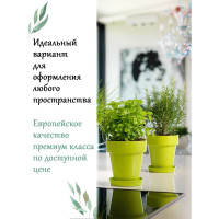 Горшок Teraplast PORTO диам. 20 см, высота 21.5 см, зеленый 08083020007